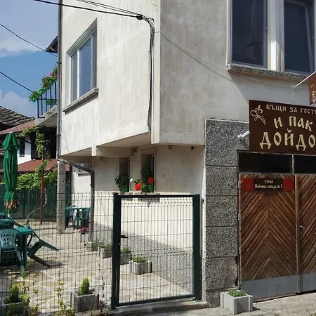 Hotel Къща